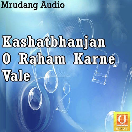 Kashatbhanjan O Raham Karne Vale Anis MP3 Download